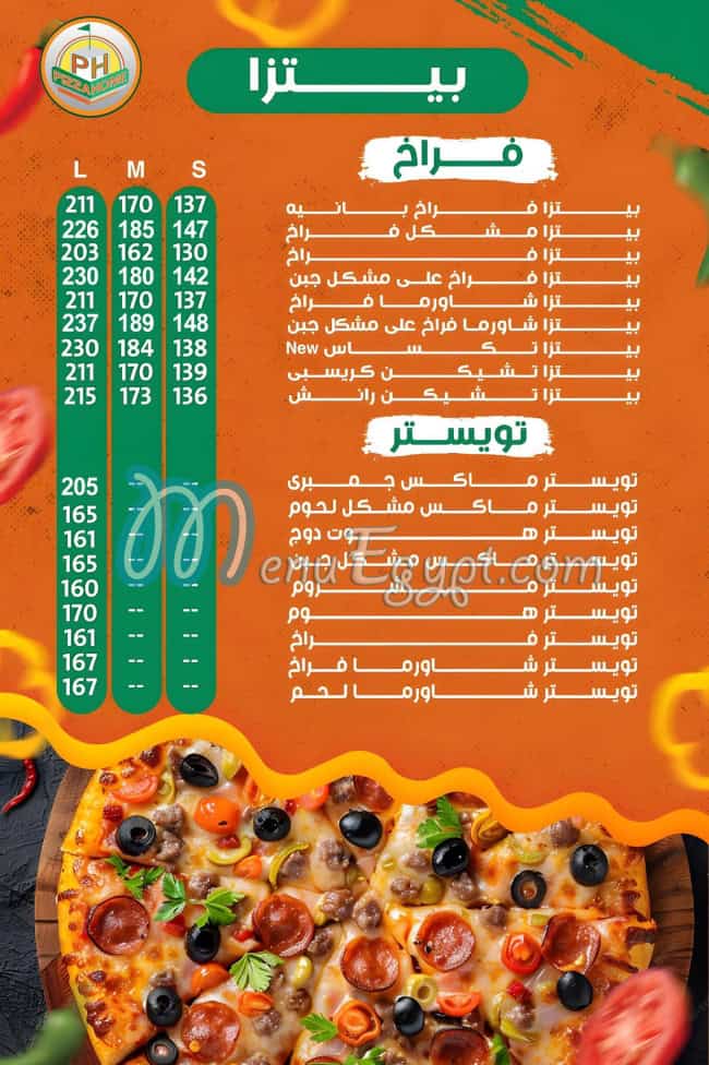 Pizza Home menu 2