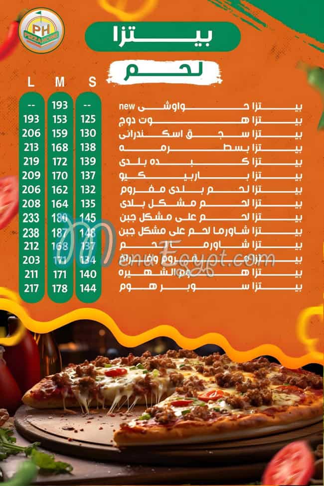 Pizza Home menu 3