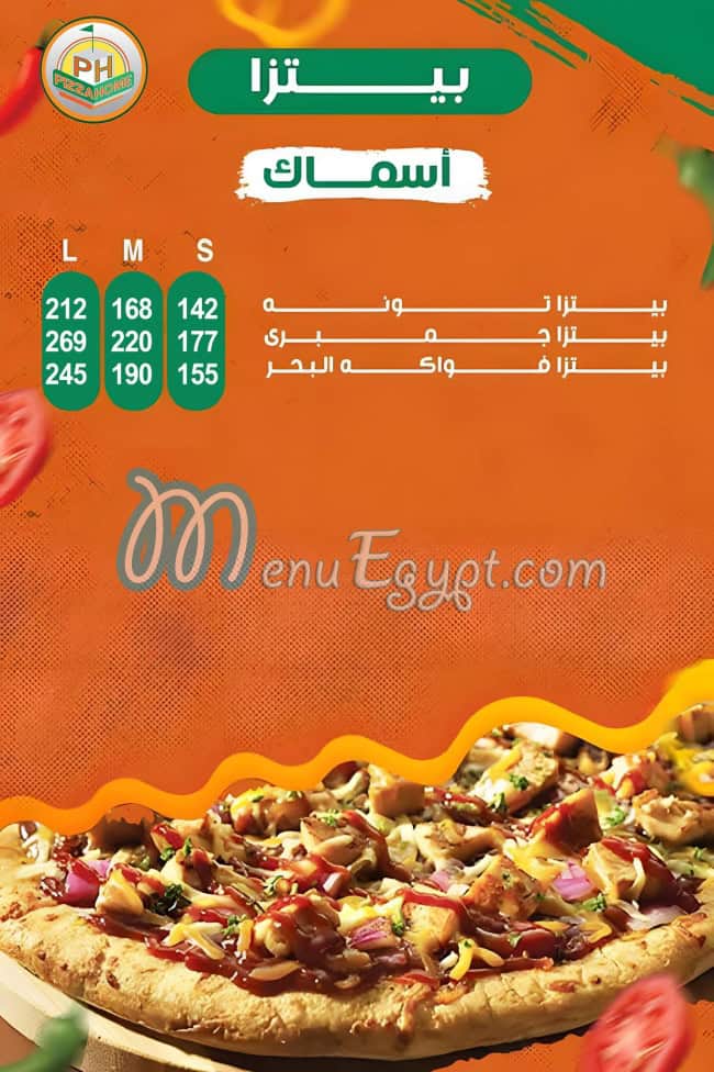 Pizza Home menu 4