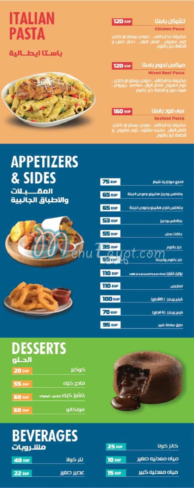 منيو بيتزا كينج صفحة 10 - الأسعار