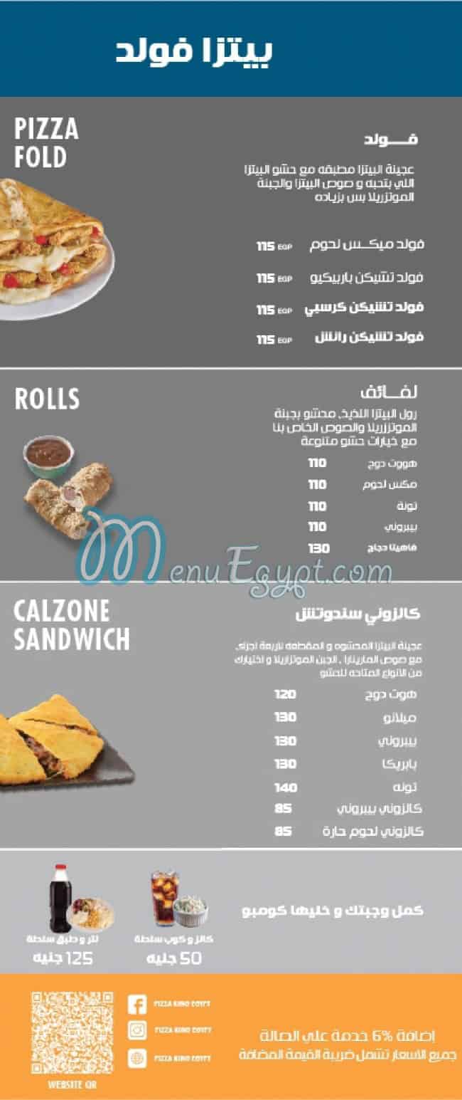 منيو بيتزا كينج صفحة 9 - الأسعار