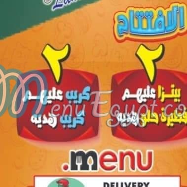 Pizza Land faisal menu 1