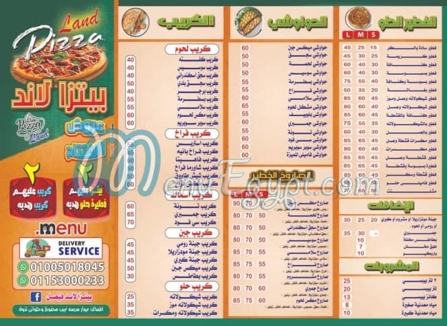 Pizza Land faisal menu 3