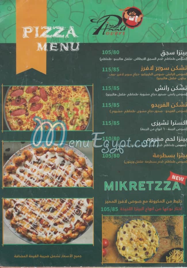 Pizza Lovers menu 1