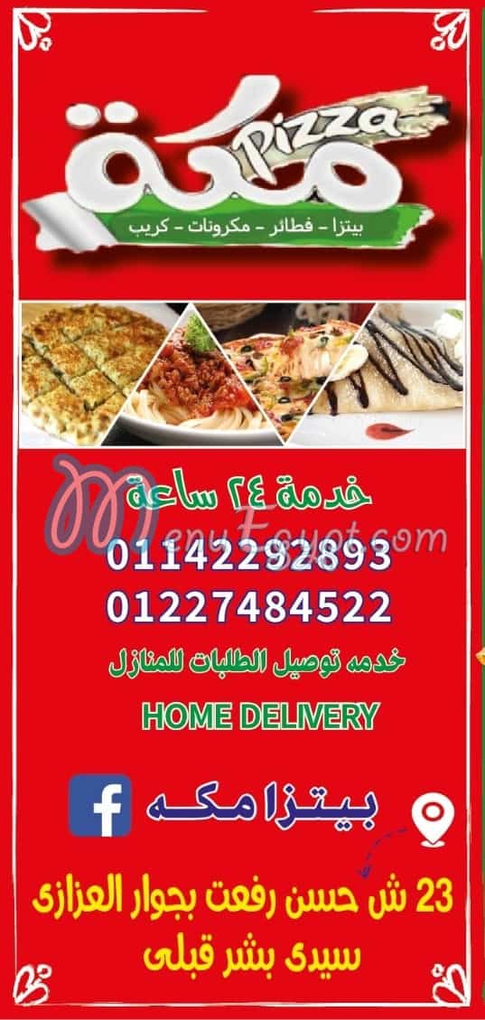 Pizza Makka menu 7