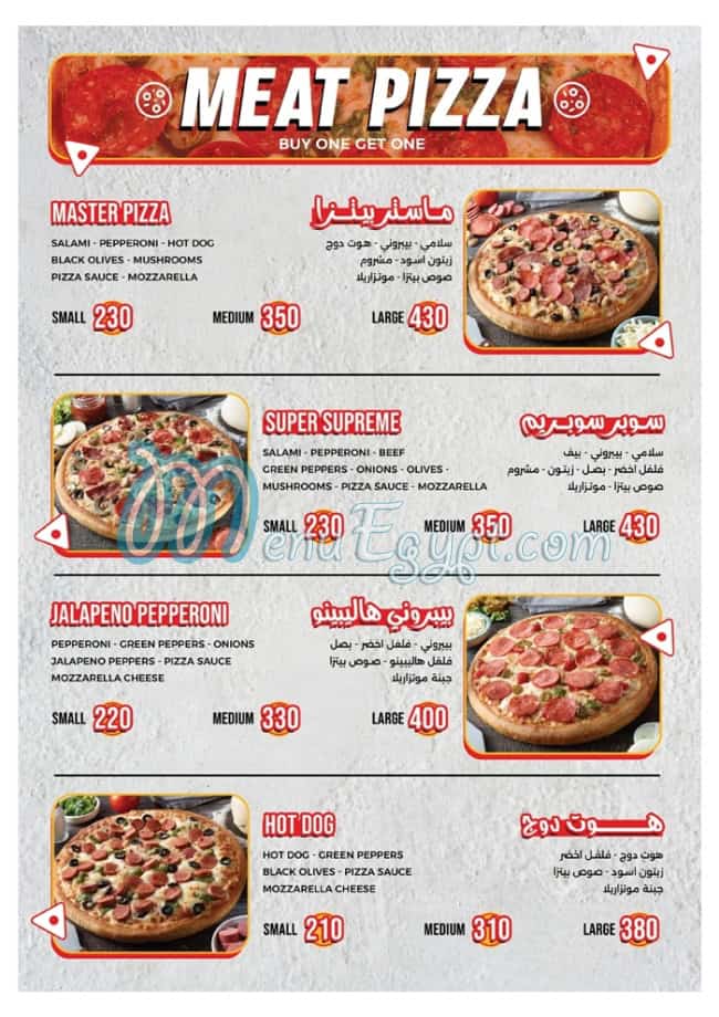 Pizza Master menu 1