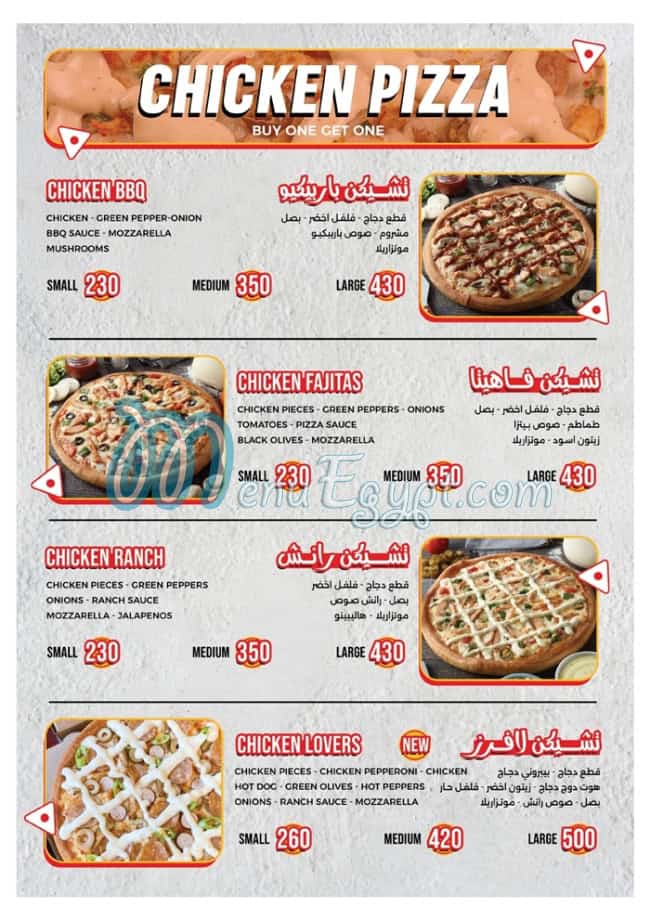 Pizza Master menu 3