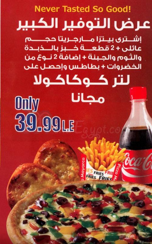 Pizza Mayorka menu 1