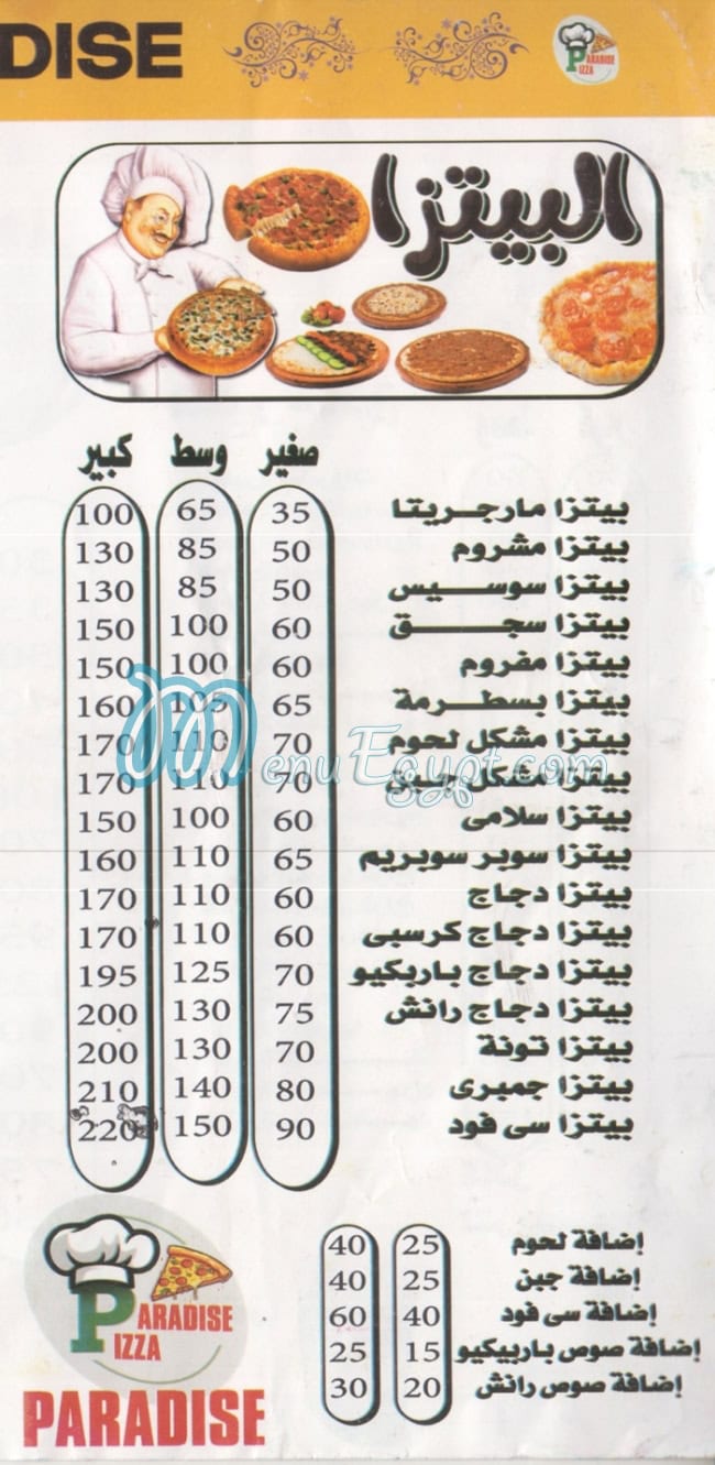 Pizza Paradise menu 1