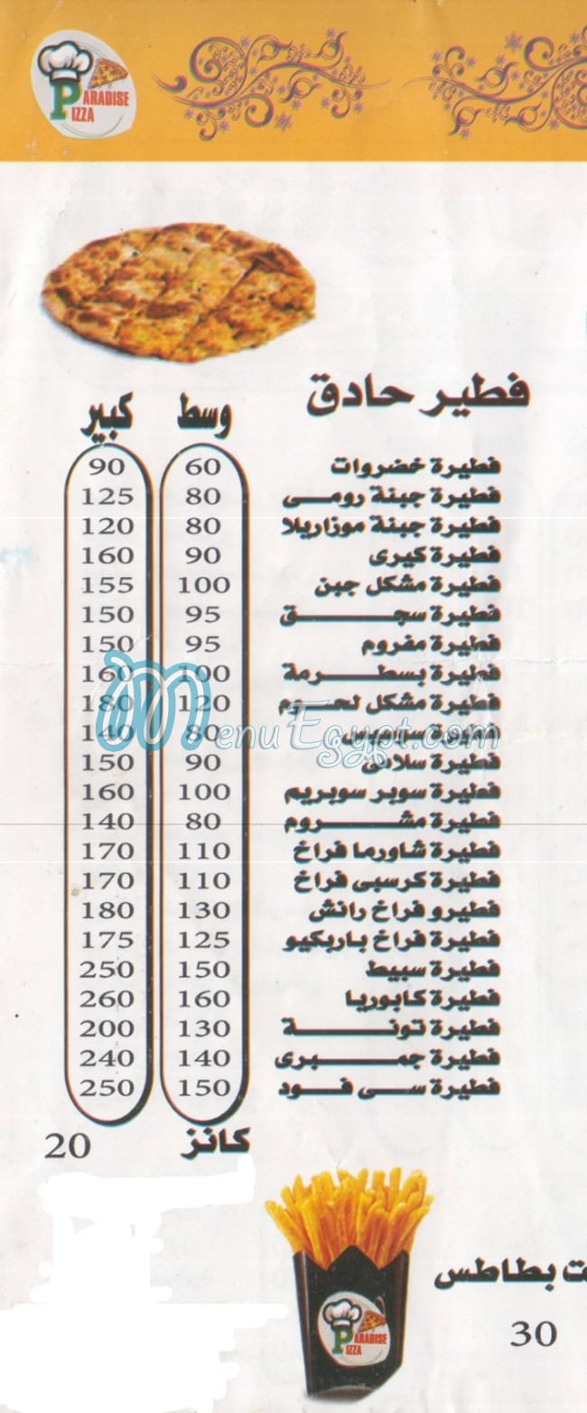 Pizza Paradise menu 3