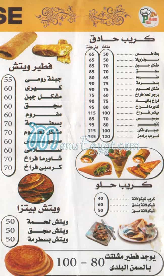Pizza Paradise menu 4