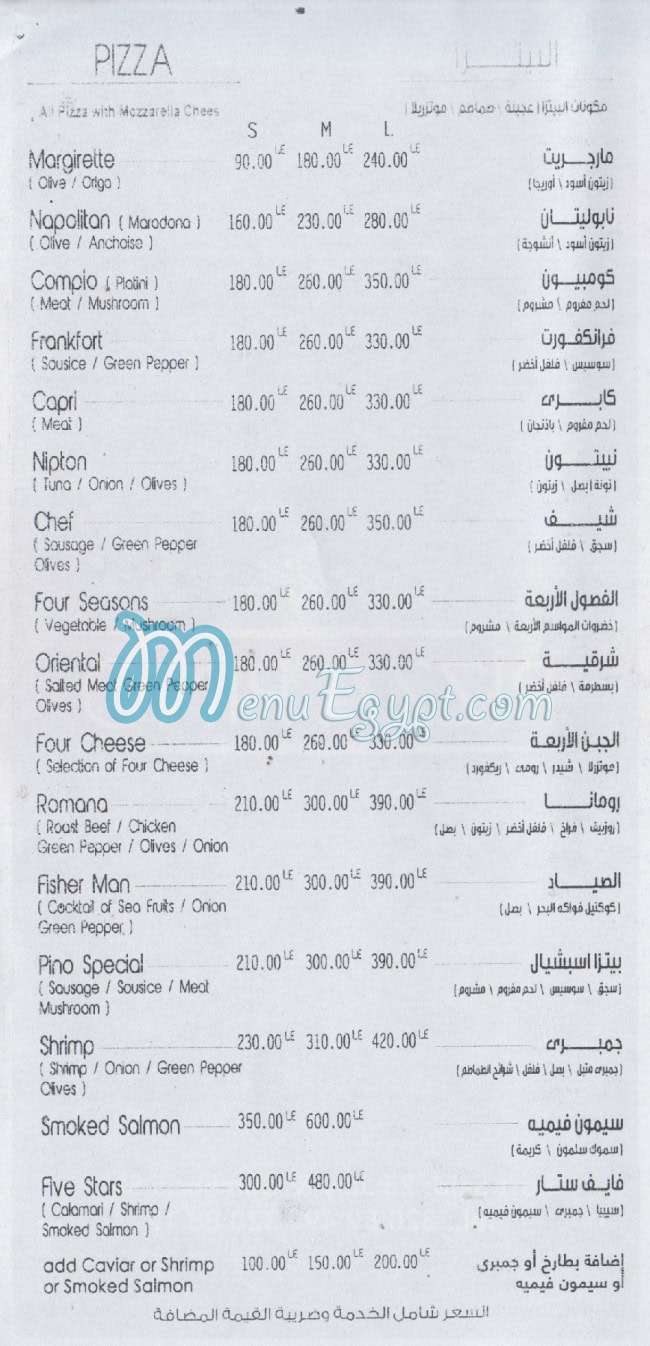 Pizza Pino Port Sa3eed menu 5