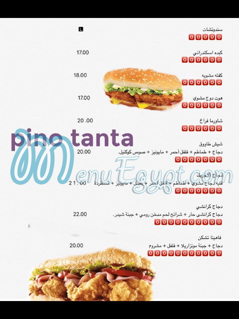 Pizza Pino Tanta menu 4
