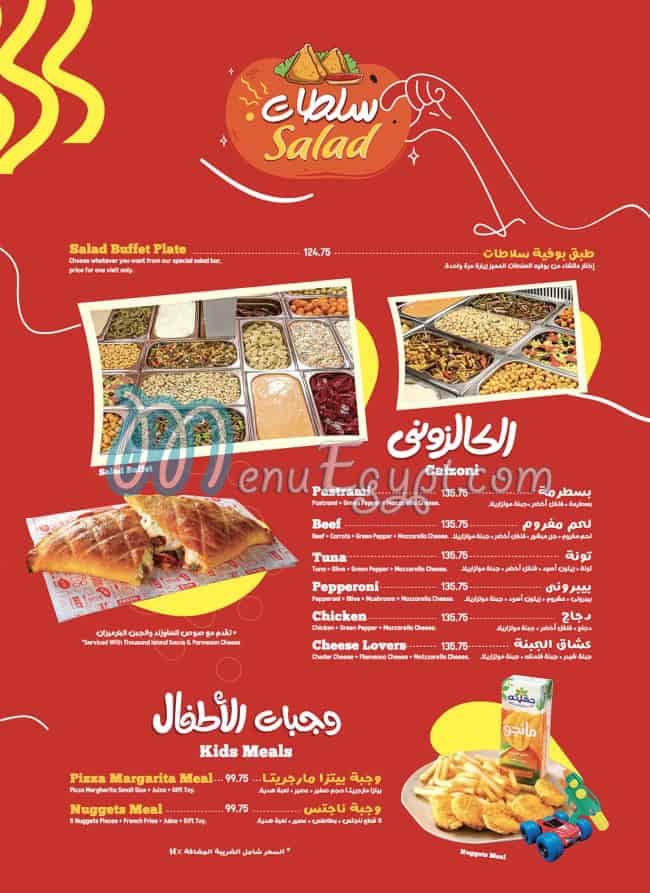 Pizza Queen menu 10