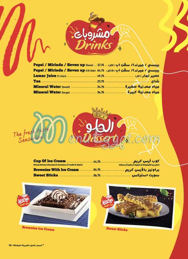 Pizza Queen menu 11