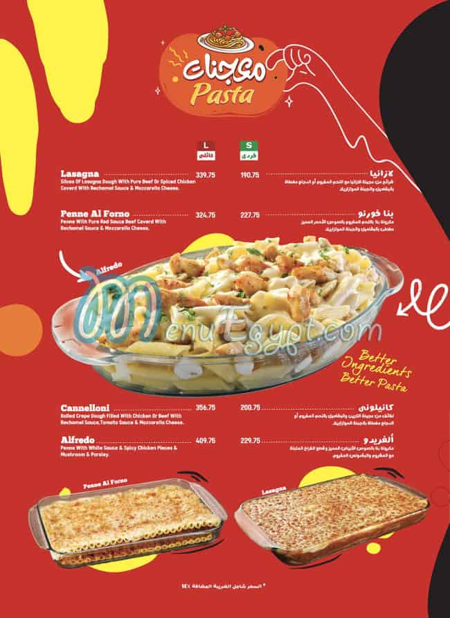 Pizza Queen menu 5