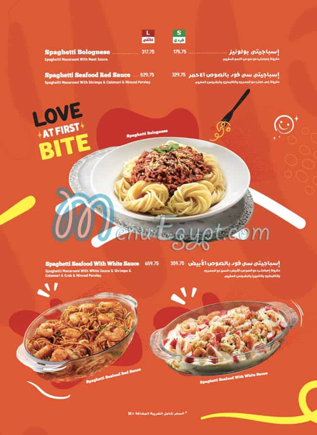 Pizza Queen menu 6