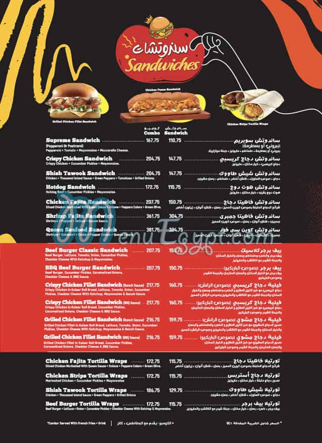 Pizza Queen menu 8