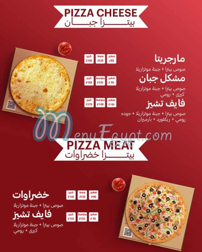 Pizza Ranch menu 2