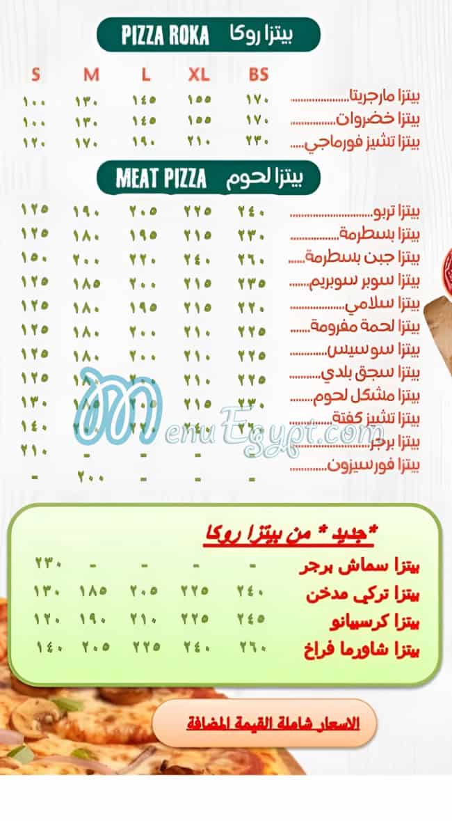 Pizza Roka menu 1