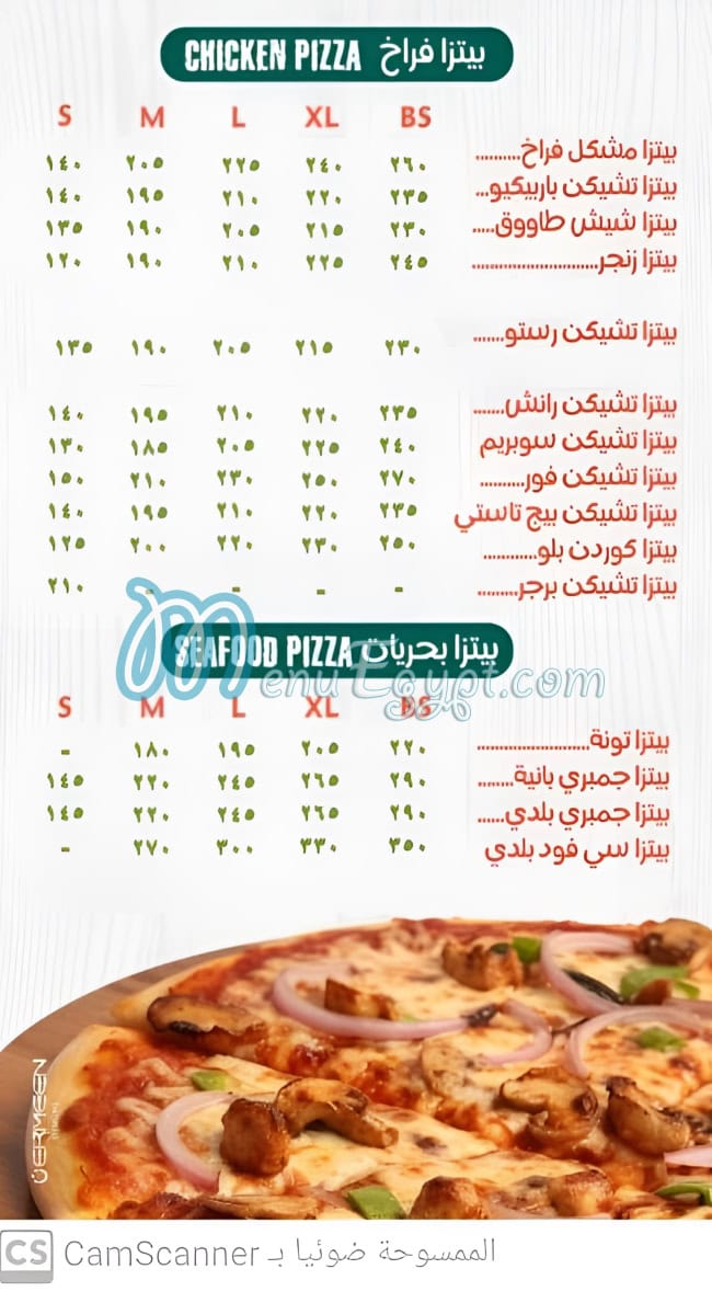 Pizza Roka menu 2