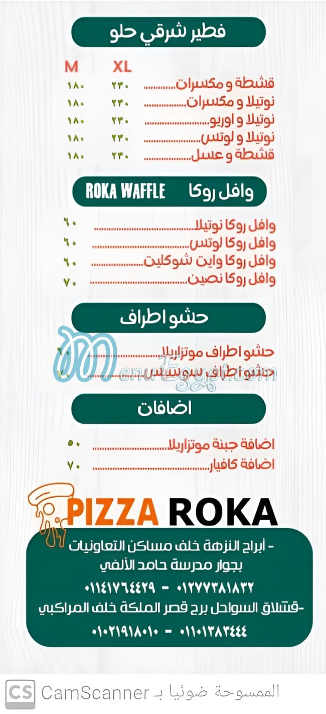 Pizza Roka menu 5