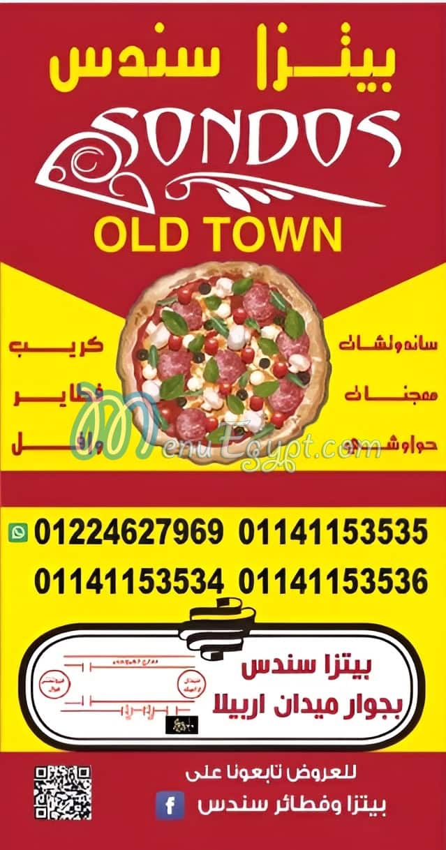 Pizza Sondos menu 8