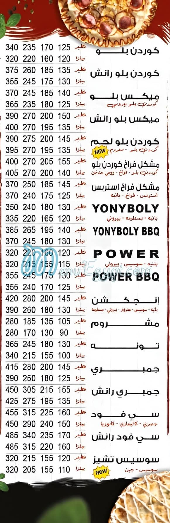 Pizza Sparta Tanta menu 6