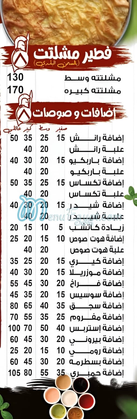 Pizza Sparta Tanta menu 8