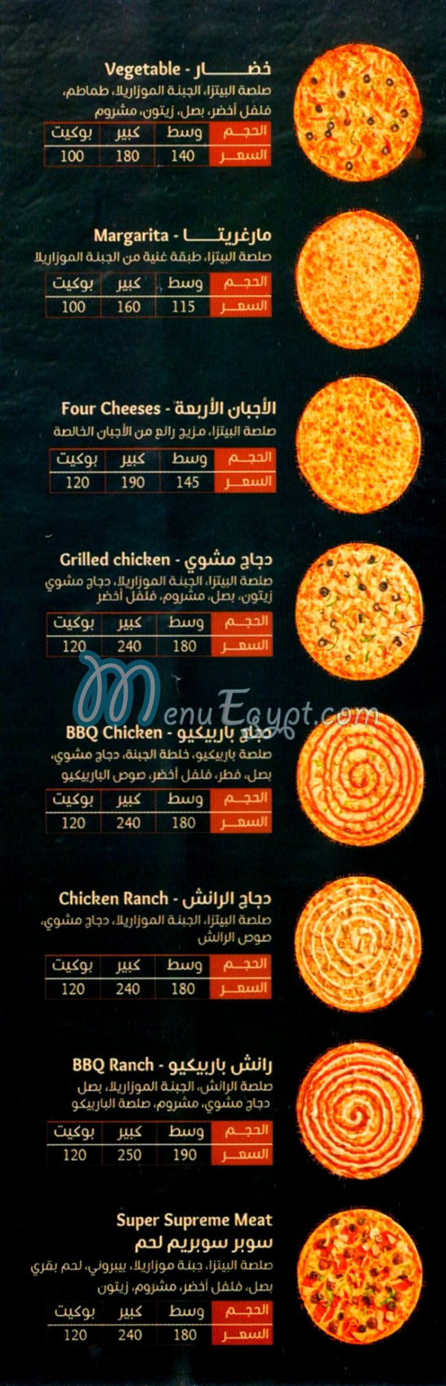 Pizzata menu 3