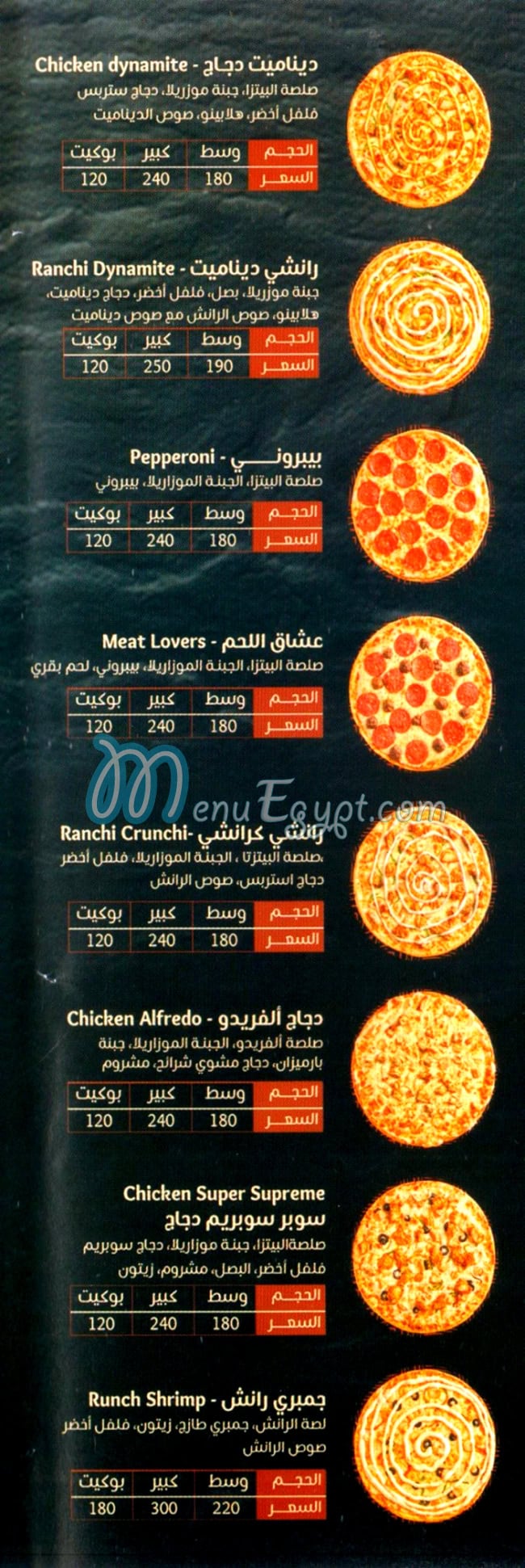 Pizzata menu 4