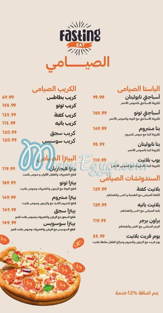 Planet Cafe And Restaurant menu 6