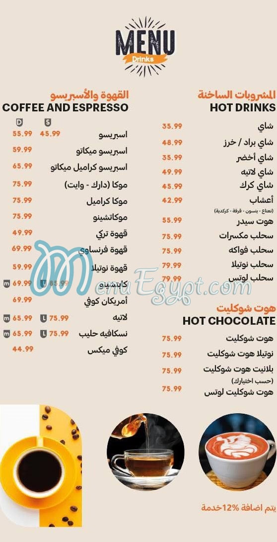 Planet Cafe And Restaurant menu 7