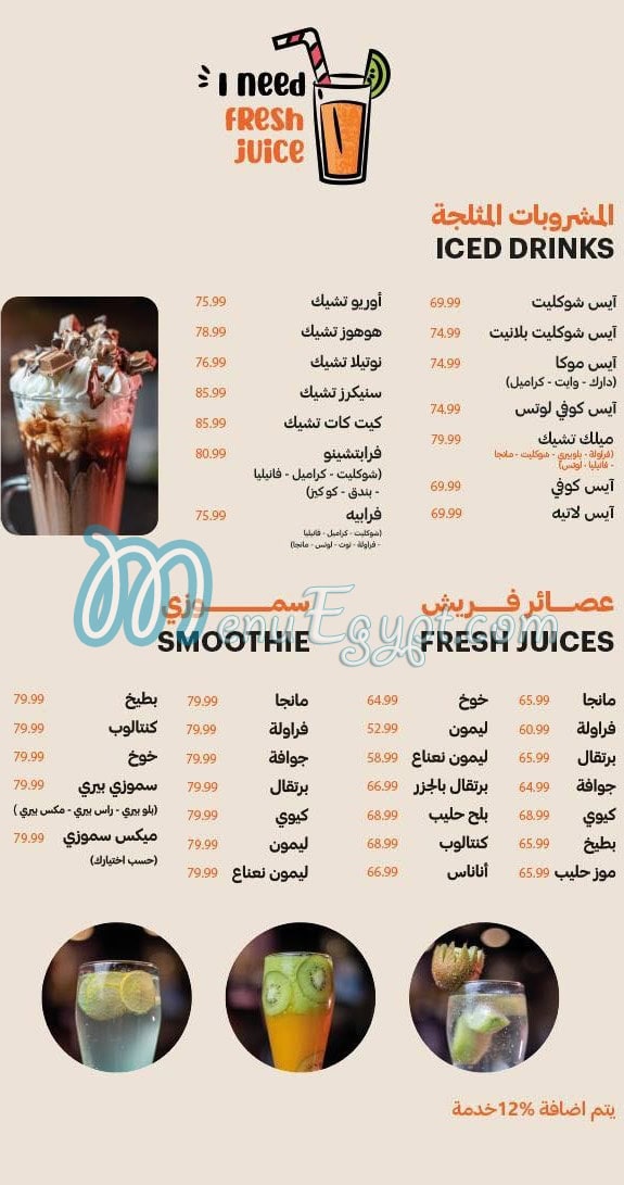 Planet Cafe And Restaurant menu 8