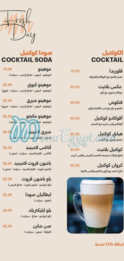 Planet Cafe And Restaurant menu 9