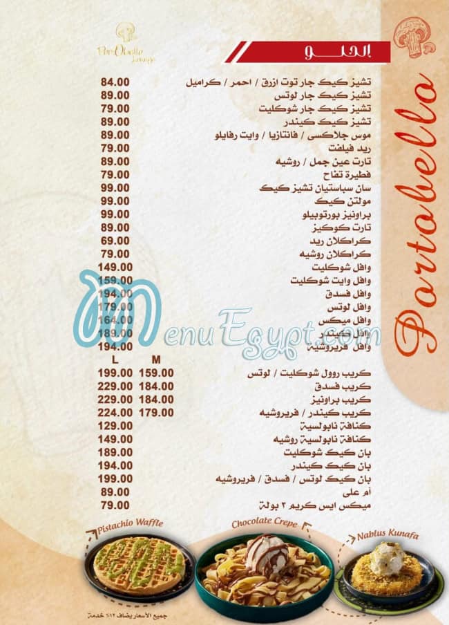 Portobello Cafe Cafe menu 13