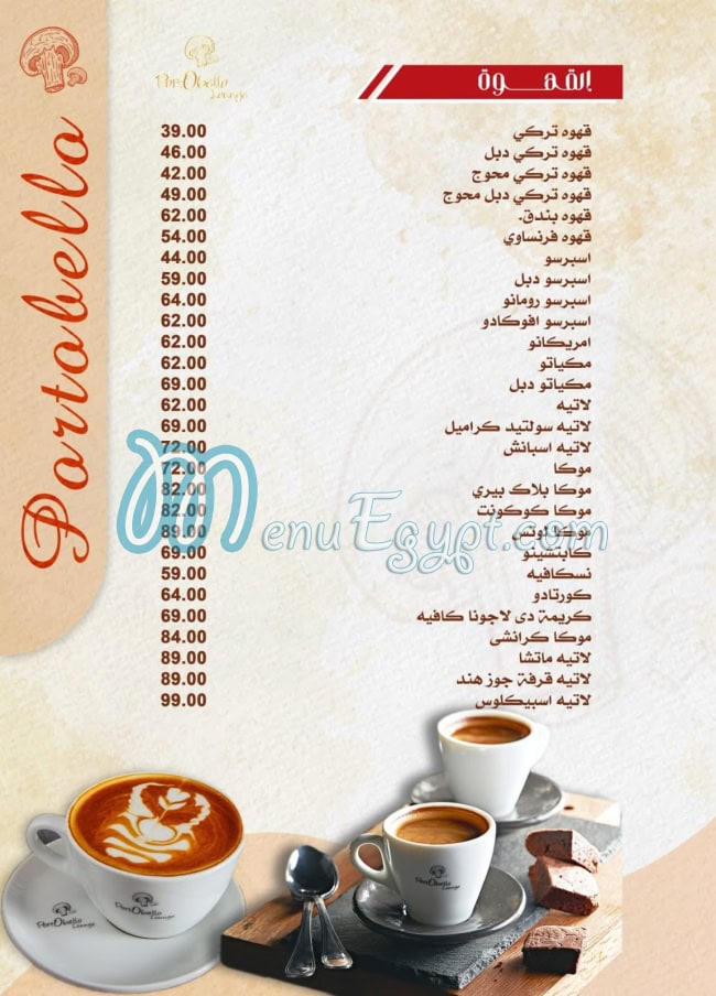 Portobello Cafe Cafe menu 14