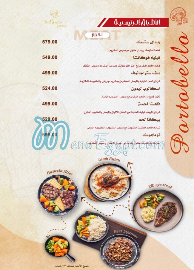 Portobello Cafe Cafe menu 6