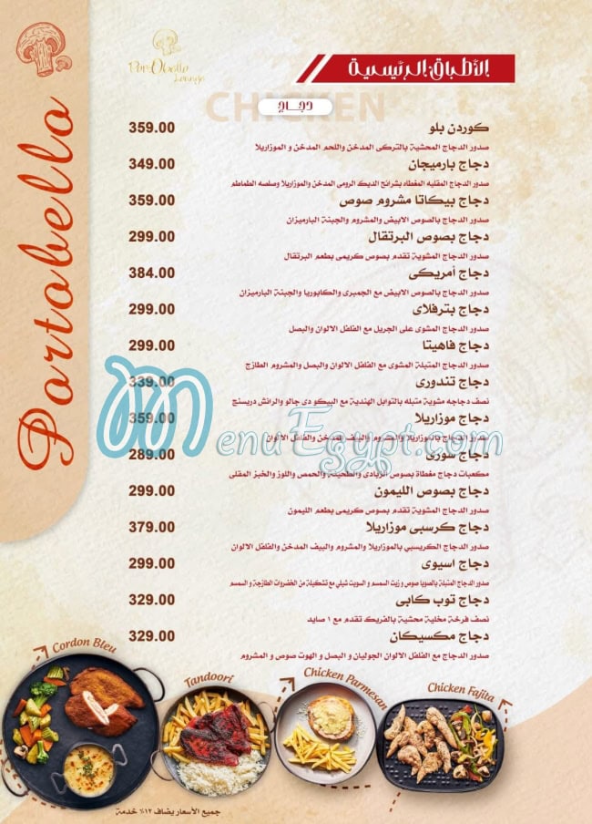 Portobello Cafe Cafe menu 8