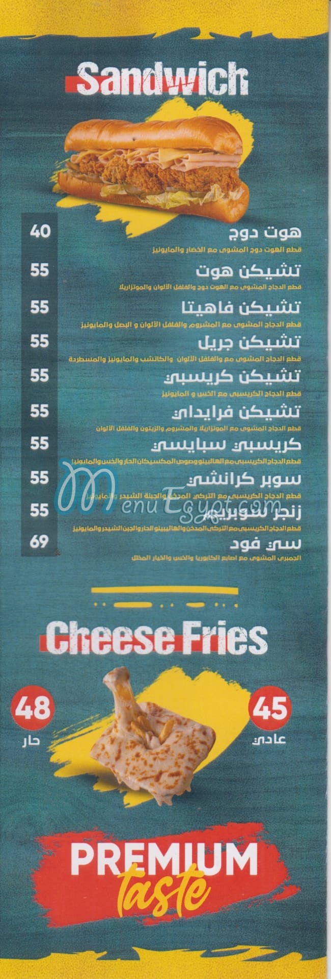 Posto menu 6