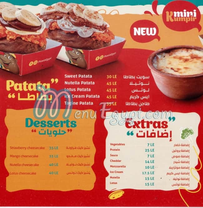 Potela menu 2