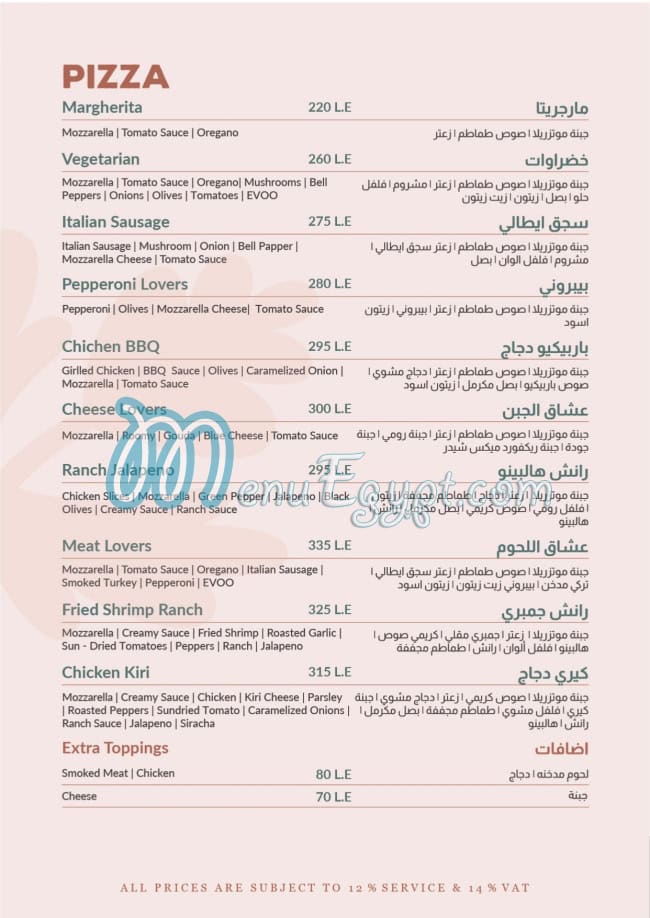 Pottery Cafe Cafe menu 12