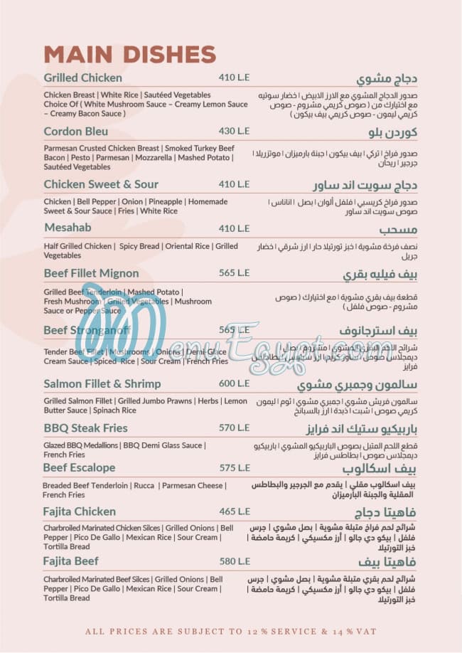 Pottery Cafe Cafe menu 14