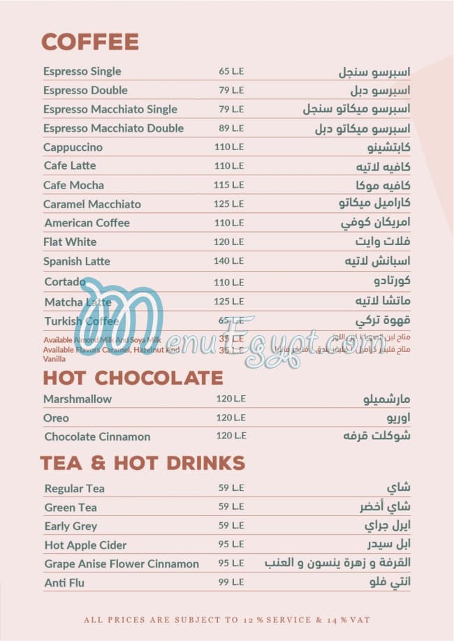 Pottery Cafe Cafe menu 18