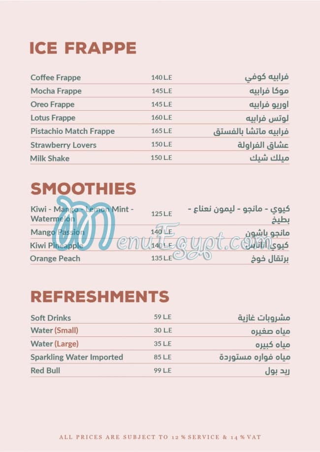 Pottery Cafe Cafe menu 20