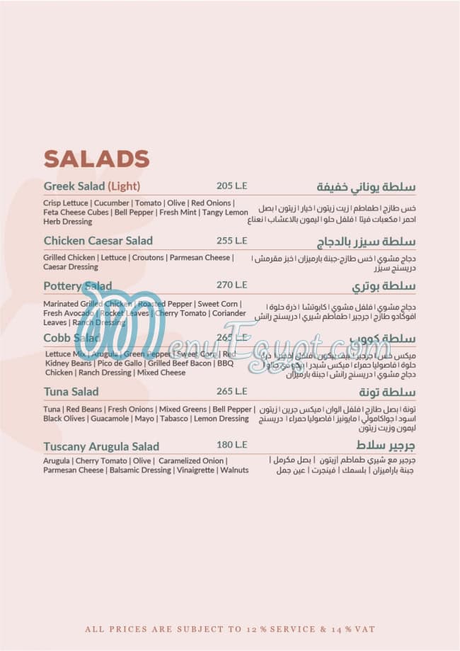 Pottery Cafe Cafe menu 5