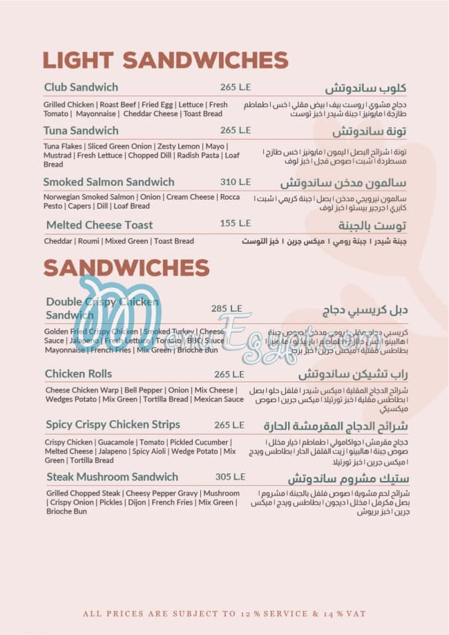 Pottery Cafe Cafe menu 7