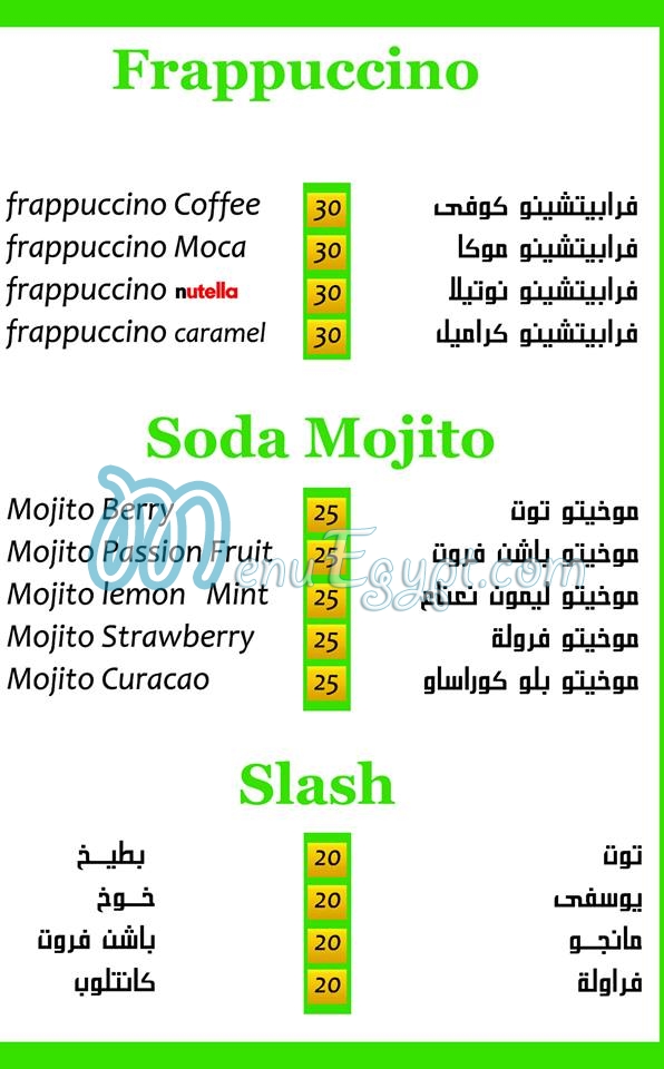 Power Mix menu 10