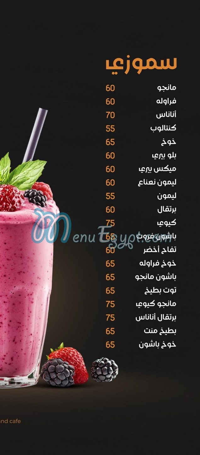 Primo Pizza Sohag menu 16