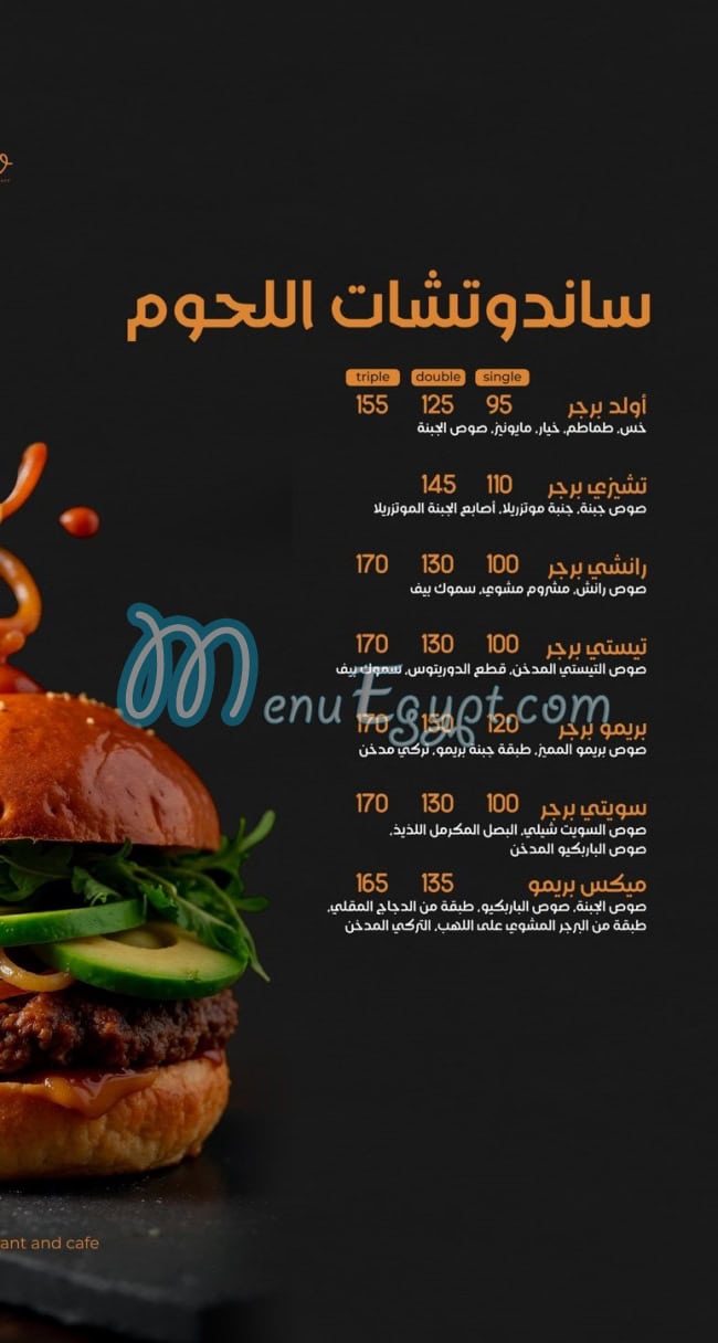 Primo Pizza Sohag menu 2